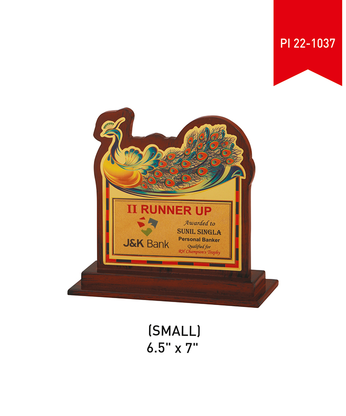 Wooden Trophy Small PI 22- 1037